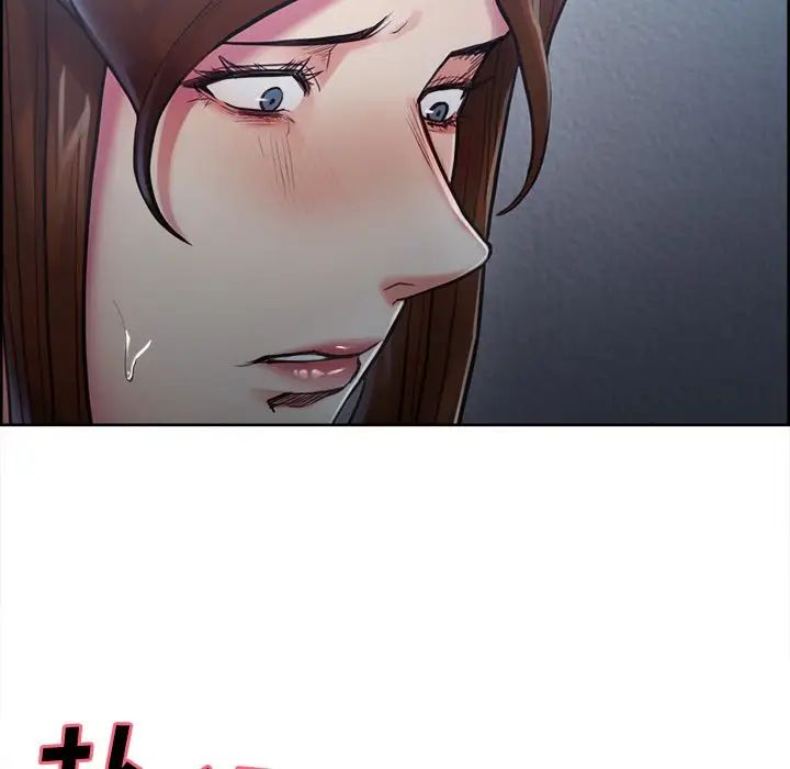 岳母家的刺激生活第43话