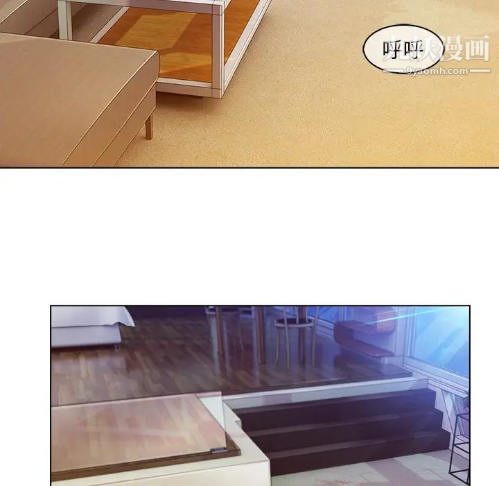 长腿姐姐第24话