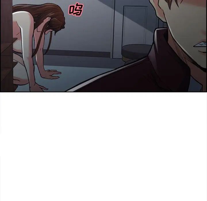 岳母家的刺激生活第43话