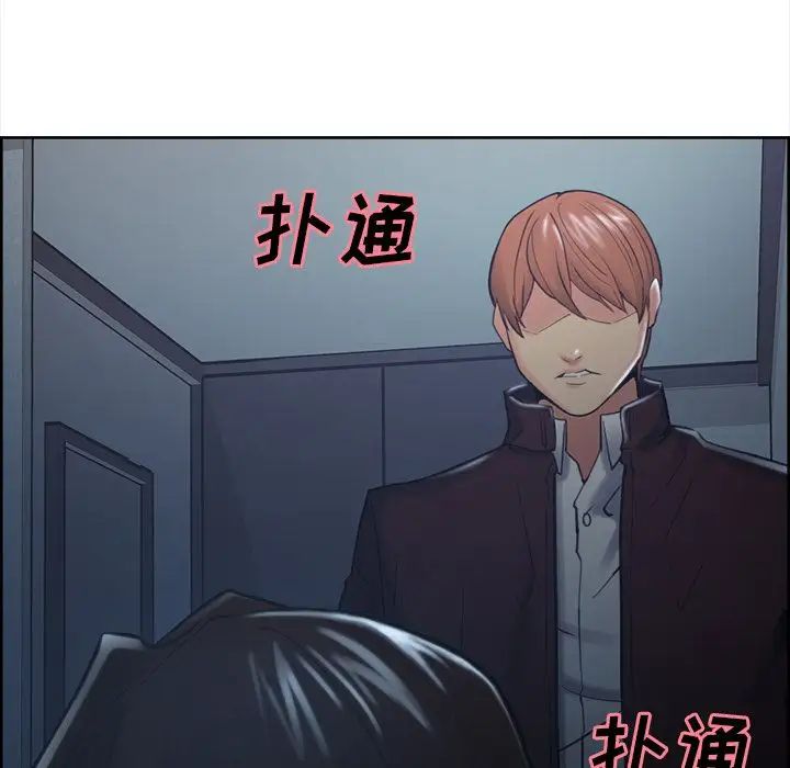 岳母家的刺激生活第44话