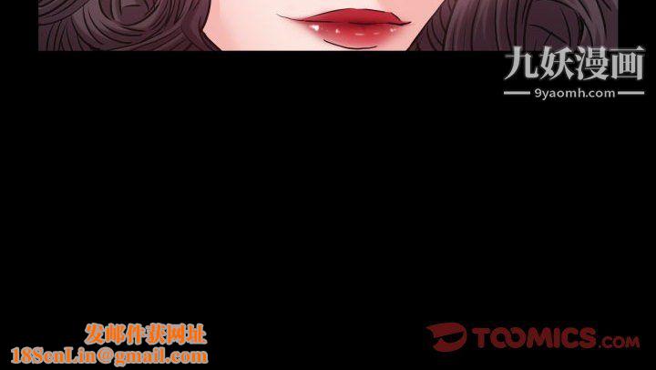 一次成瘾第74话
