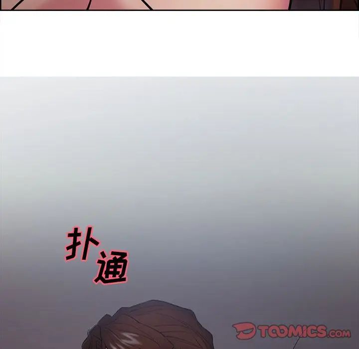 岳母家的刺激生活第44话