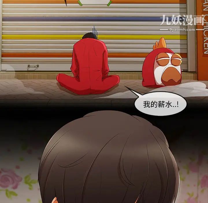 长腿姐姐第25话