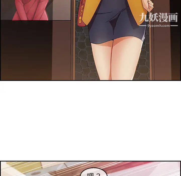 长腿姐姐第25话