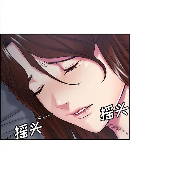 岳母家的刺激生活第45话