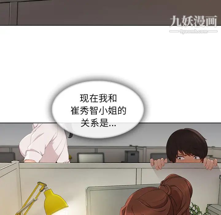 长腿姐姐第26话