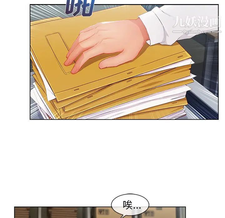 长腿姐姐第26话