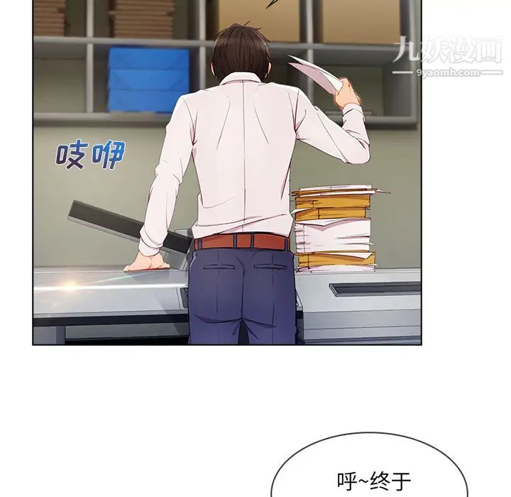 长腿姐姐第26话