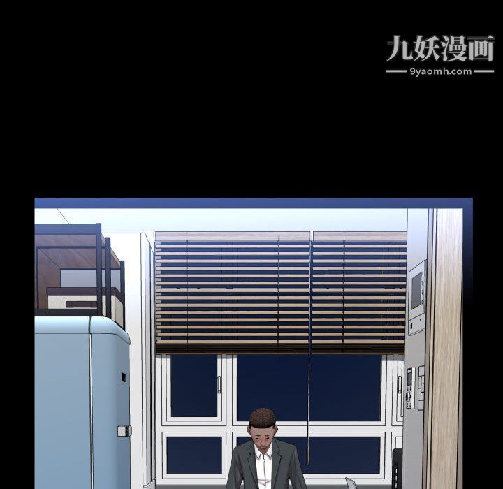 一次成瘾第75话