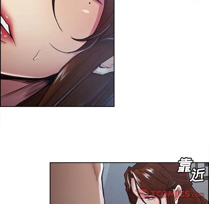 岳母家的刺激生活第45话