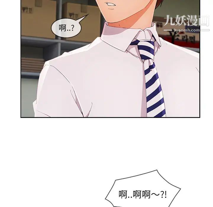 长腿姐姐第26话