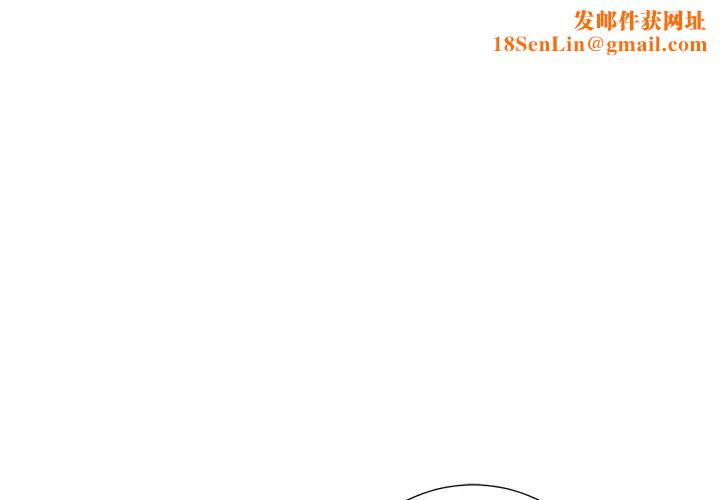 岳母家的刺激生活第46话