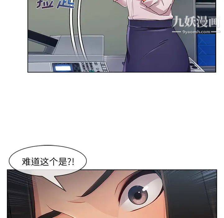 长腿姐姐第26话