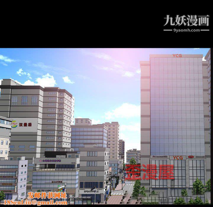 一次成瘾第76话