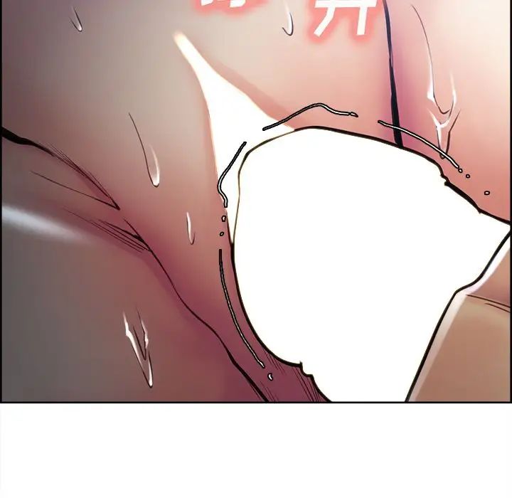 岳母家的刺激生活第46话