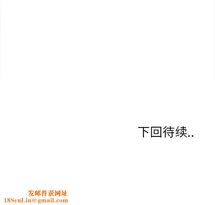 岳母家的刺激生活第46话