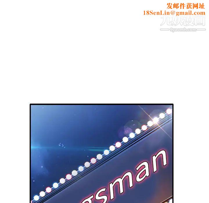 长腿姐姐第27话