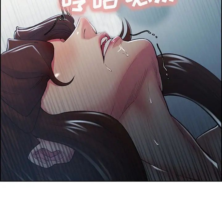 岳母家的刺激生活第47话