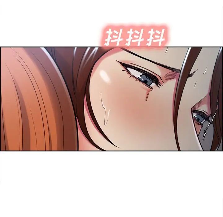 岳母家的刺激生活第47话