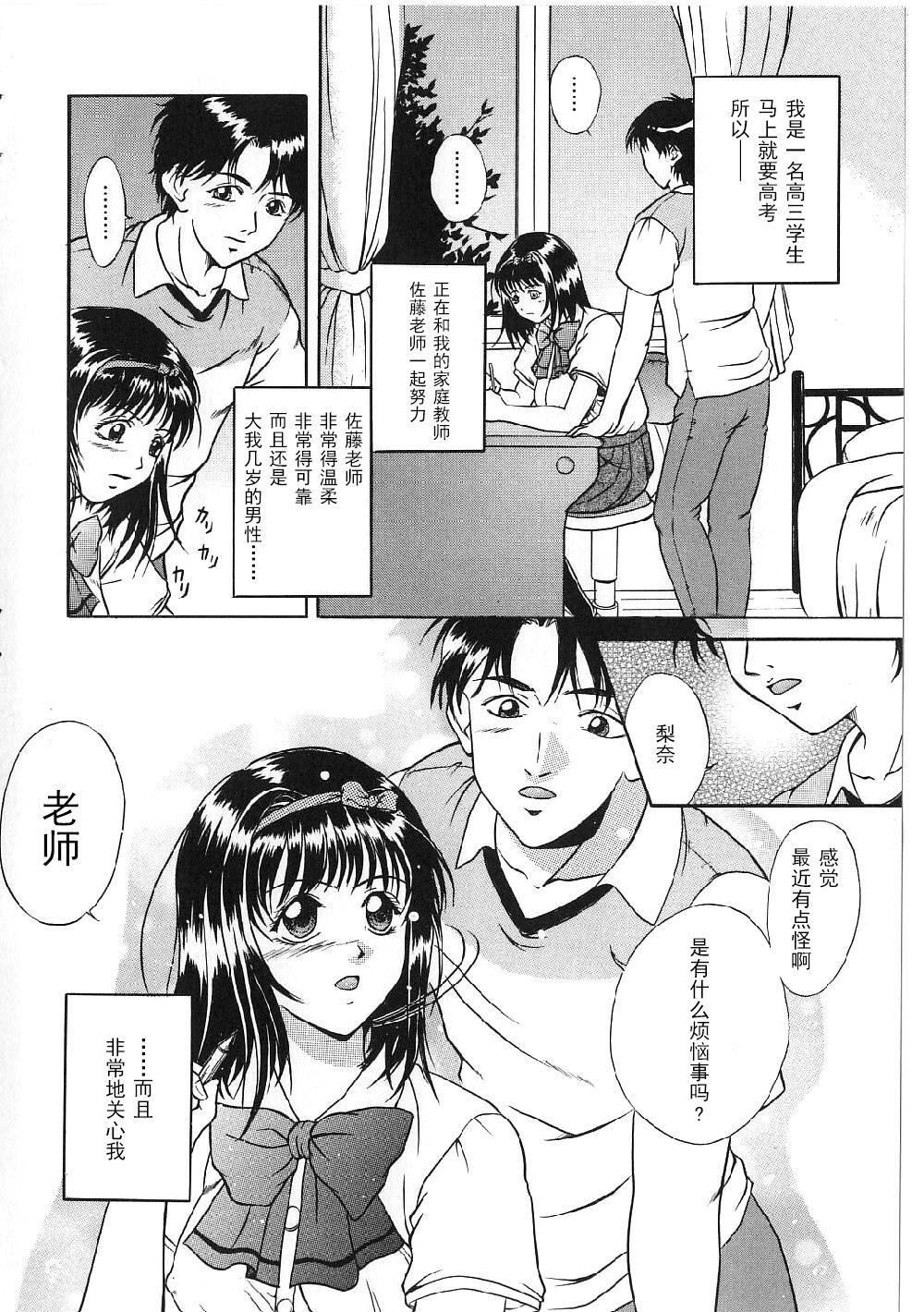 [狮月しんら]巨乳ボンデージ[海虎战神汉化组汉化][狮月しんら]巨乳ボンデージ[海虎战神汉化组汉化]