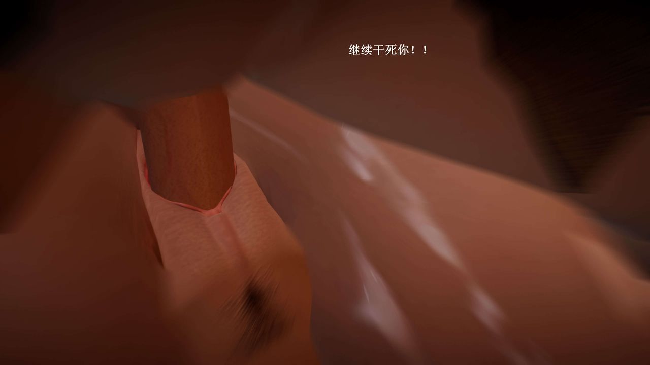 [3D]神官第13话
