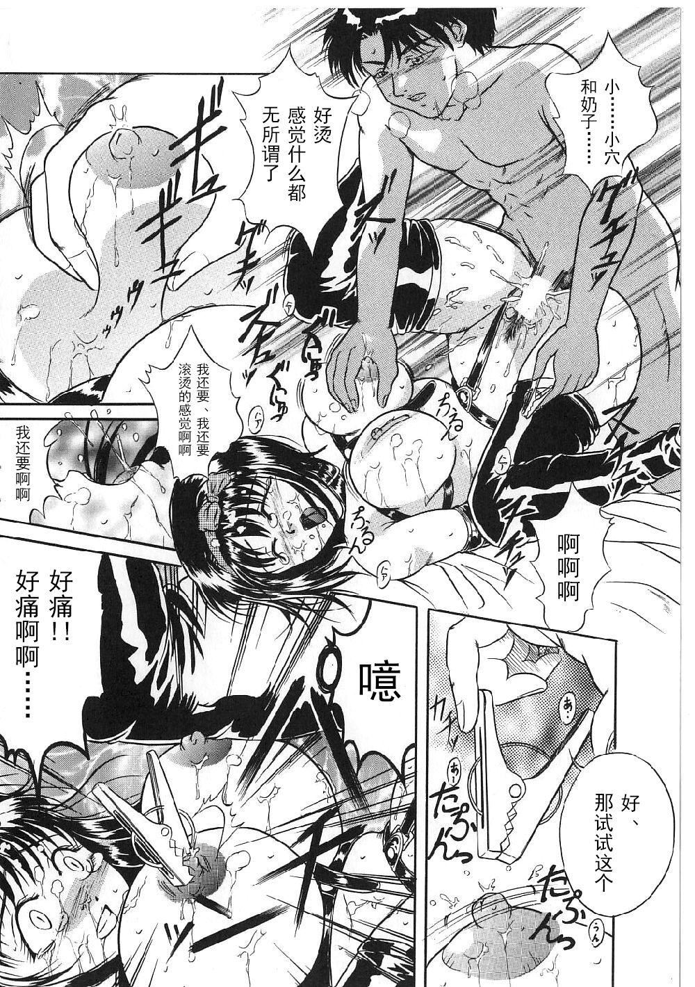 [狮月しんら]巨乳ボンデージ[海虎战神汉化组汉化][狮月しんら]巨乳ボンデージ[海虎战神汉化组汉化]