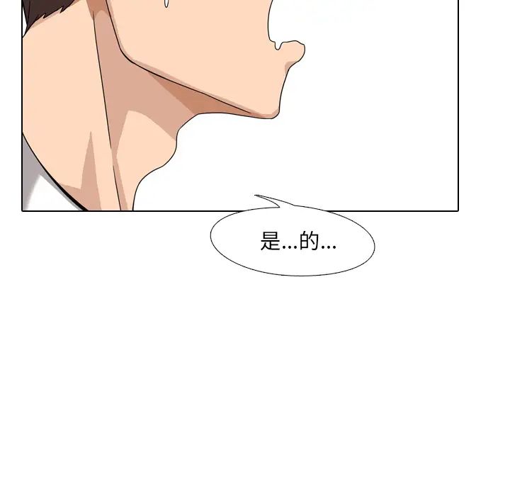 泌尿科俏护士第1话