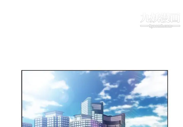 长腿姐姐第28话