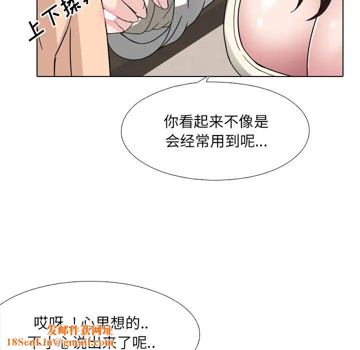 泌尿科俏护士第1话