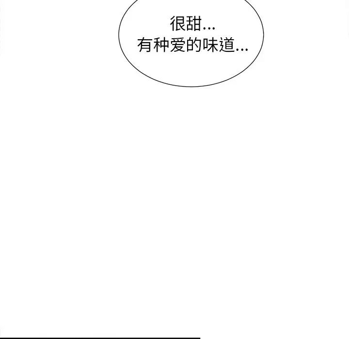 岳母家的刺激生活第47话