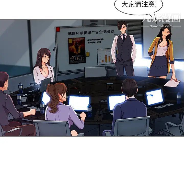 长腿姐姐第28话