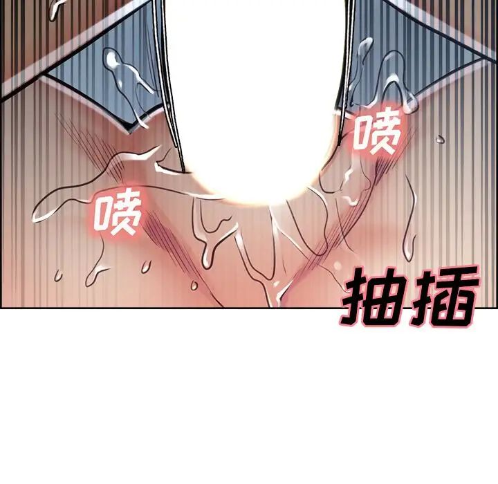 岳母家的刺激生活第47话