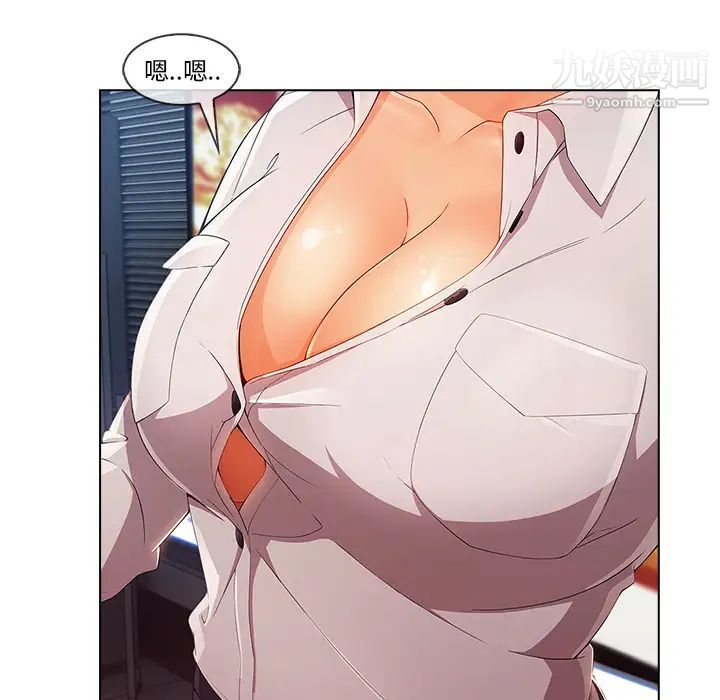 长腿姐姐第28话