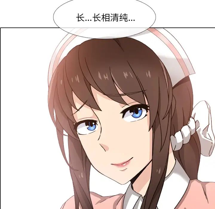 泌尿科俏护士第1话