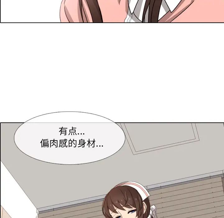 泌尿科俏护士第1话