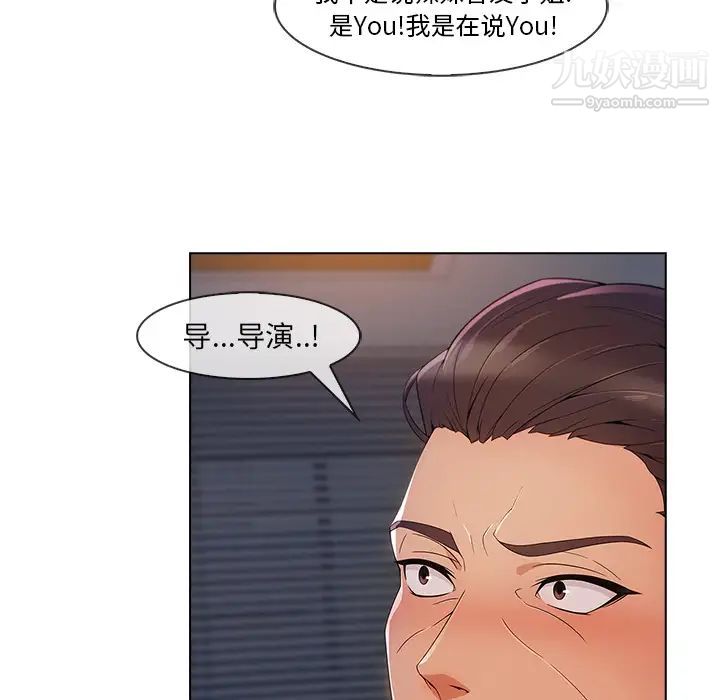 长腿姐姐第28话