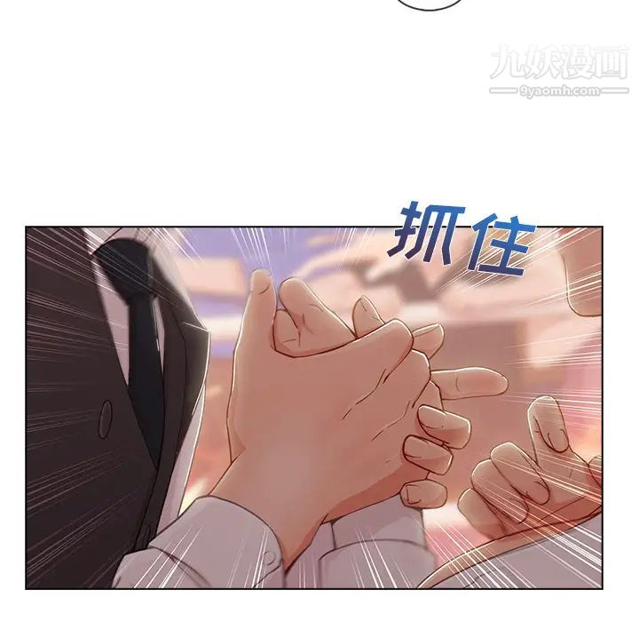 长腿姐姐第28话