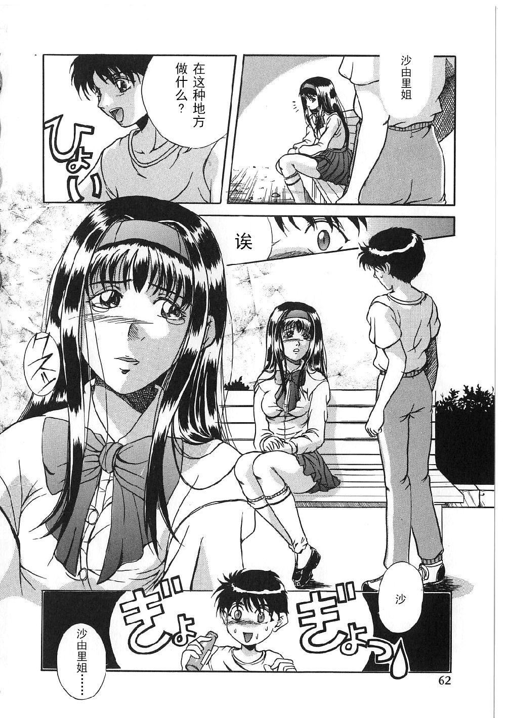 [狮月しんら]巨乳ボンデージ[海虎战神汉化组汉化][狮月しんら]巨乳ボンデージ[海虎战神汉化组汉化]