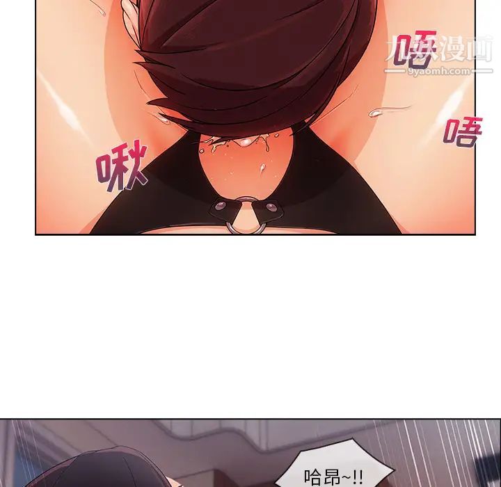 长腿姐姐第28话