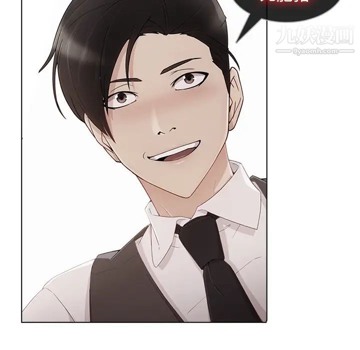 长腿姐姐第28话