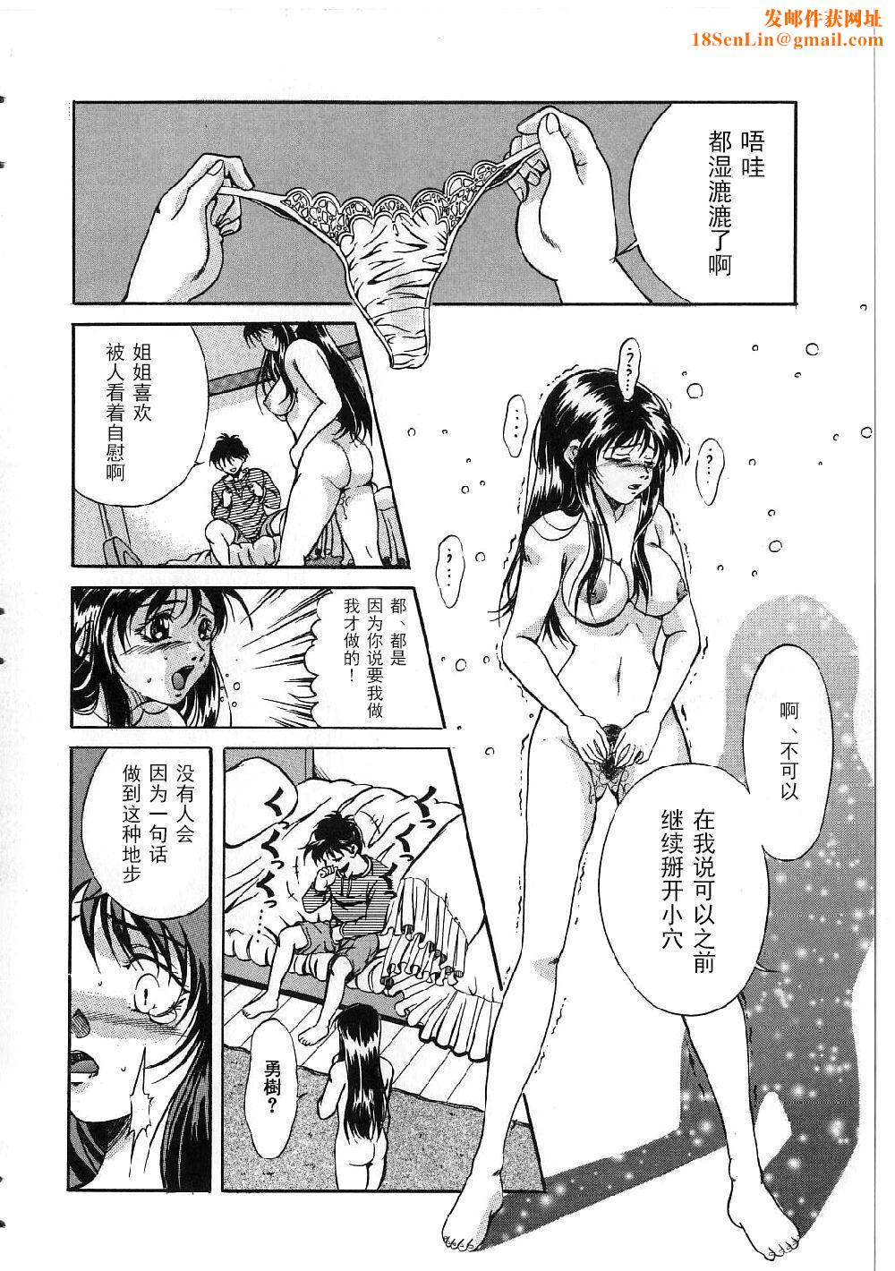 [狮月しんら]巨乳ボンデージ[海虎战神汉化组汉化][狮月しんら]巨乳ボンデージ[海虎战神汉化组汉化]