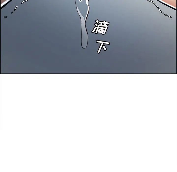 岳母家的刺激生活第48话