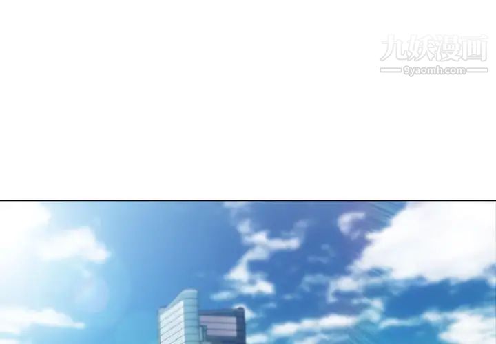 长腿姐姐第29话