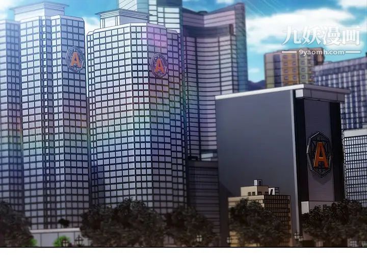 长腿姐姐第29话