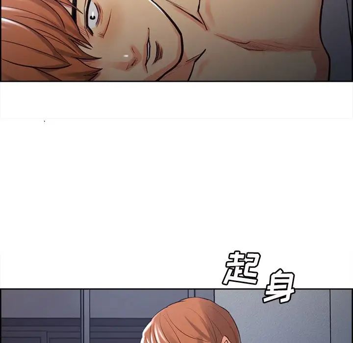 岳母家的刺激生活第48话