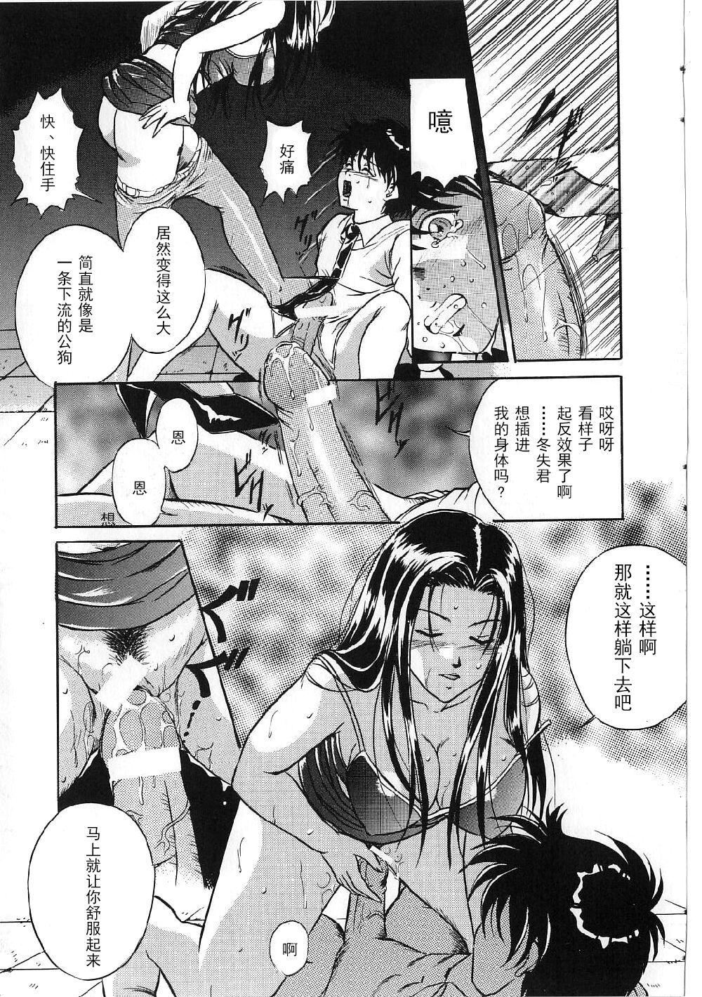 [狮月しんら]巨乳ボンデージ[海虎战神汉化组汉化][狮月しんら]巨乳ボンデージ[海虎战神汉化组汉化]