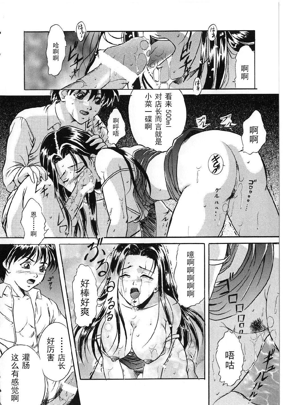 [狮月しんら]巨乳ボンデージ[海虎战神汉化组汉化][狮月しんら]巨乳ボンデージ[海虎战神汉化组汉化]