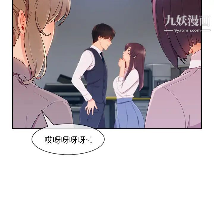 长腿姐姐第29话