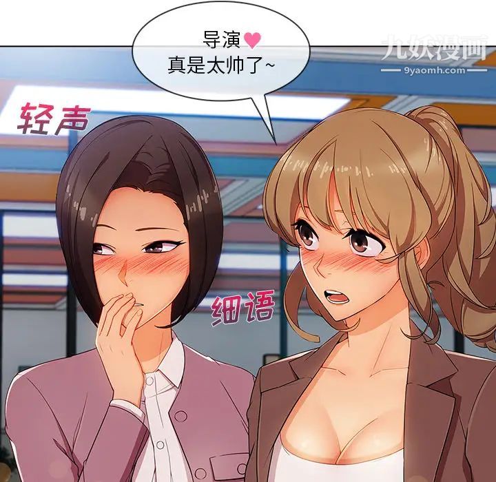 长腿姐姐第29话