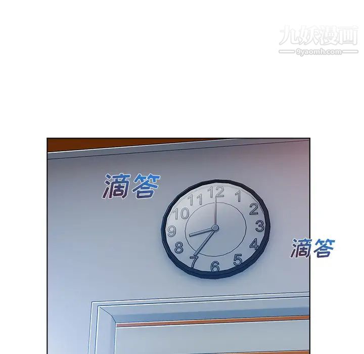 长腿姐姐第29话